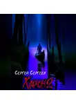 Сергей Сергеев - Харон 2: Писатель