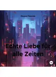 Оксана Павлова - Echte Liebe für alle Zeiten