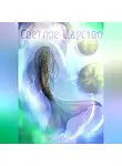 МанЮнь - Светлое Царство