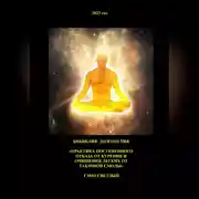 Постер книги Практика постепенного отказа от курения и очищения легких от табачной смолы