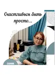 Эльвира Жусупбекова - Счастливым быть просто