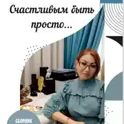 Постер книги Счастливым быть просто