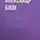 Александр Блок - Король на площади