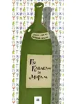 Ольга Лукас - По кабакам и мирам