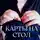 Лайза Фокс - Карты на стол