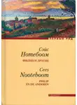 Сейс Нотебоом - Филип и другие