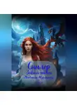 Людмила Муравьёва - Синлор. Завеса тьмы
