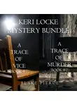 Блейк Пирс - Keri Locke Mystery Bundle: A Trace of Murder