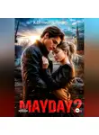 Ксения Кантор - MAYDAY 2