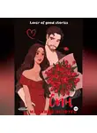 Lover of good stories - Сын маминой подруги