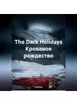 Глеб Брук - The Dark Holidays Кровавое рождество
