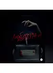 Николь Ава Келлер - Любить Дженевив