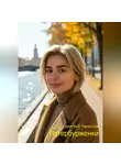 Дмитрий Тершуков - Петербурженки