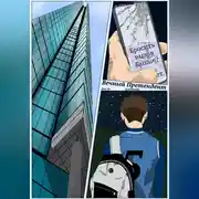 Постер книги Вечный Претендент