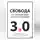 Сергей Лебедев - Свобода от онанизма и порнографии 3.0
