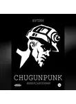 Бутин - CHUGUNPUNK: Киберсантехник