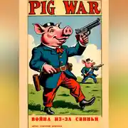 Постер книги Война из-за свиньи