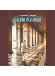 Томас Манн - Смерть в Венеции / Der Tod in Venedig