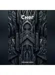 Александр Северов - Снег