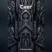 Постер книги Снег