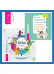 Стэн Таткин - Беби-бомба. Руководство по выживанию для новоиспеченных родителей. Авторский метод разговоров за едой в семье, или Как прекратить детские истерики и капризы за столом