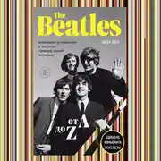 Постер книги The Beatles от A до Z: необычное путешествие в наследие «ливерпульской четверки»