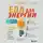 Ари Уиттен - Еда для энергии. Как победить усталость, зарядить свой мозг и быть активным целый день