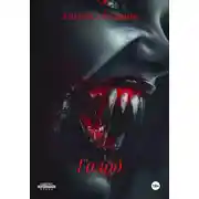 Постер книги Голод