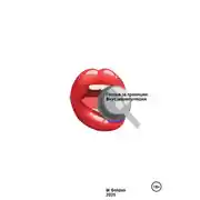 Постер книги Гостья за границей. Вкус манипуляций