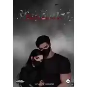 Постер книги Разрушение