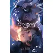 Постер книги Я не слышу тишину