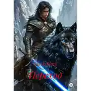 Постер книги Переход