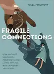 Юлия Пирумова - Fragile connections. How wounded narcissism prevents us from living in peace with ourselves and others