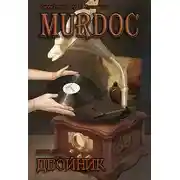 Постер книги Lvl 3: Двойник. Part 2