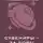 Алексей Калугин - Сувениры – за борт!