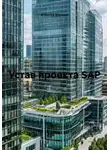 Алексей Михнин - Устав проекта SAP