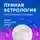Vedastra Jyotish - Лунная астрология: ключ к вашему счастью