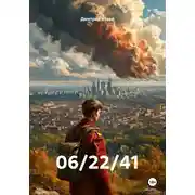 Постер книги 06/22/41
