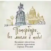 Постер книги Карманный справочник врача. Основы геронтологии