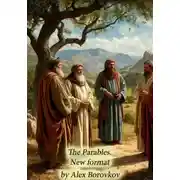 Постер книги Притчи. Новый формат