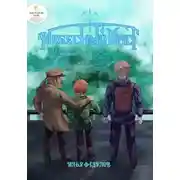 Постер книги Небесный мост