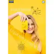 Постер книги Я отдам миру всю свою поэзию…