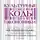 Александр Аузан - Культурные коды экономики. Как ценности влияют на конкуренцию, демократию и благосостояние народа