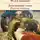 Фёдор Абрамов - Деревянные кони. Повести. Рассказы