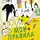 Алла Озорнина - Мои правила. Как защищать свои личные границы