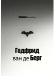 Валерий Карибьян - Годфрид ван де Берг