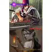 Постер книги Зерно Хаоса