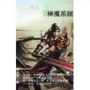 Постер книги Море зомби