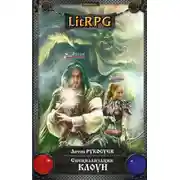 Постер книги Специализация: Клоун