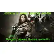 Постер книги Полить цветочки